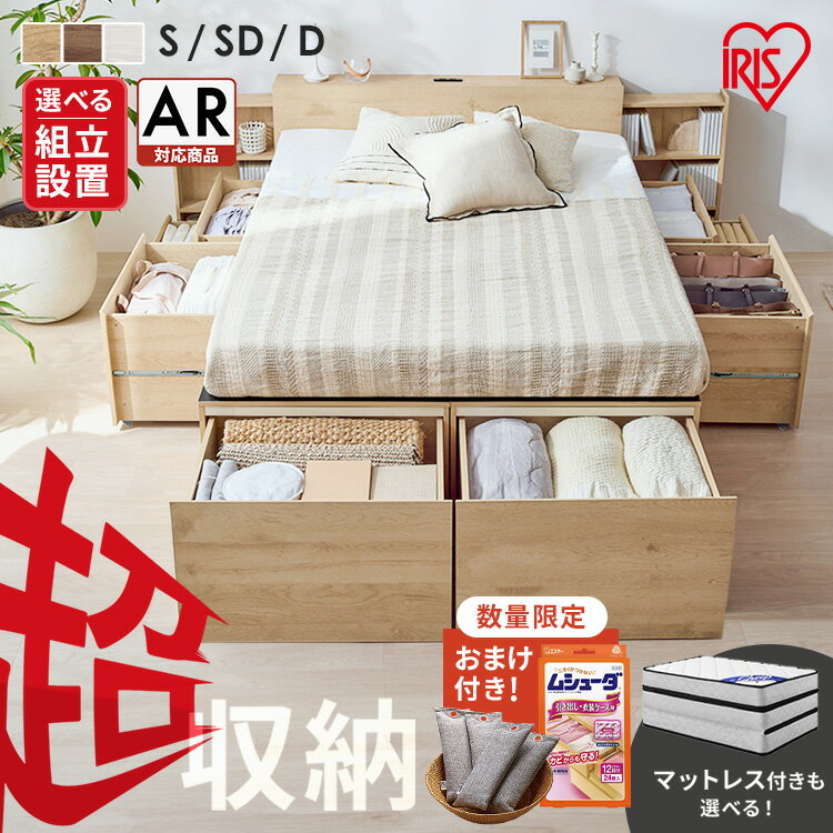 ※ご成約【公式サイト価格22800円】アイリスオーヤマ すのこベッド ダブル フレームのみ 中古品 楽天市場】アイリスオーヤマ（ベッドフレーム｜ベッド）：インテリア
