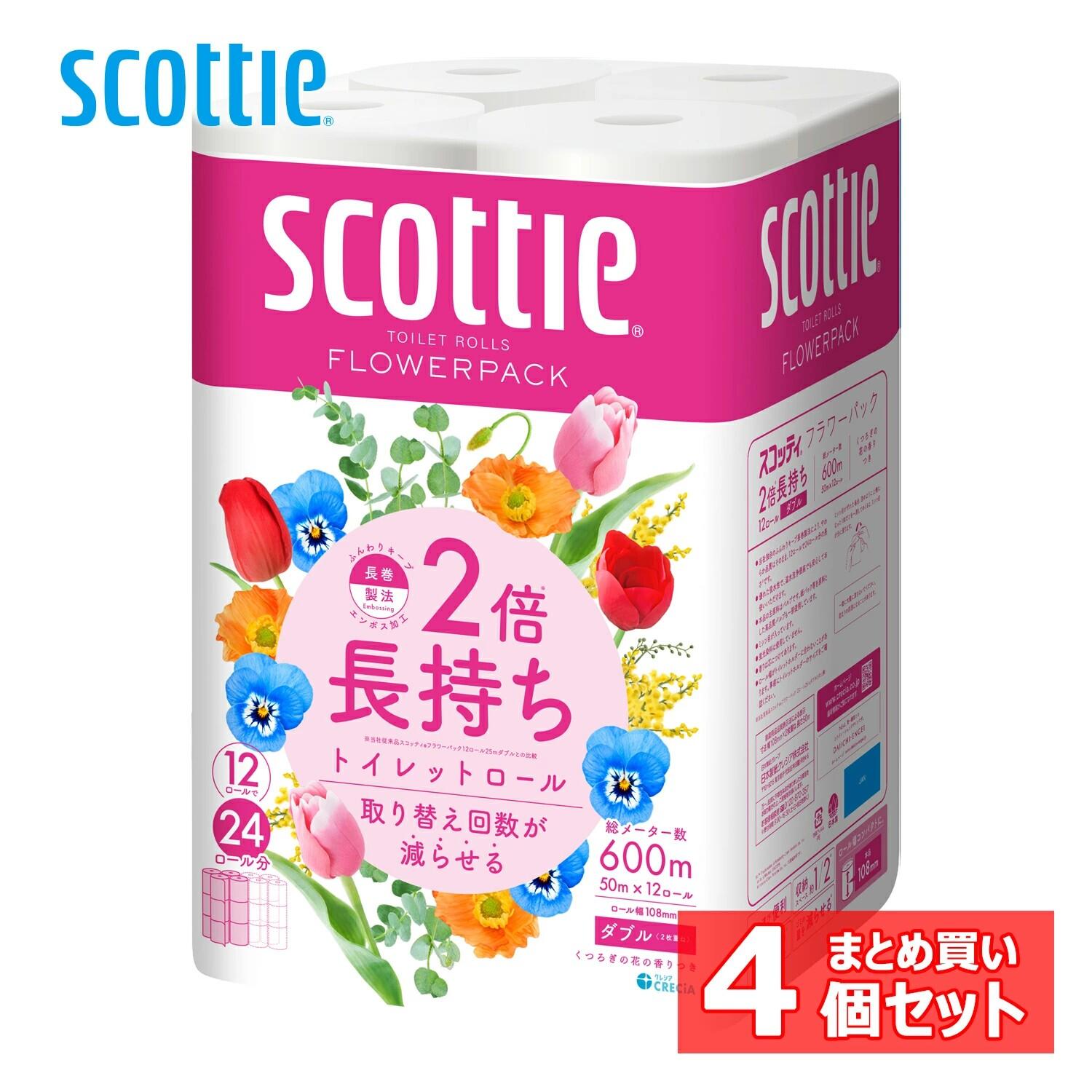 ��48������ۥȥ���åȥڡ��ѡ� 2�ܴ��� ���֥� 50m����̵�� 12�������4�ĥ��å� �����åƥ� �ե��ѥå� �֤ι�� ����դ� Ĺ���� �������楯��...