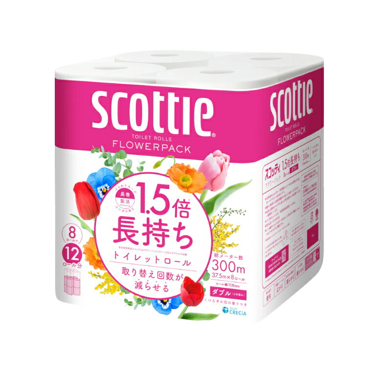 Rakuten - [店内ほぼ全品P5倍★5日]スコッティ フラワーパック 1.5倍長持ち トイレットペーパー 37.5m ダブル 8ロール 26355 Scottie フラワーパック トイレットペーパー トイレットティシュー 1.5倍 長持ち 香り付き 長巻 ダブル スコッティ【D】