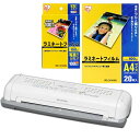 【P5倍★5/1限定】ラミネーター LTA32W(A3)+ラミネートフィルムLZ-A420(A4サイズ・20枚入)+写真Lサイズ(100枚入)セット アイリスオ...