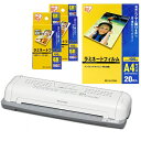 【P5倍★5/1限定】ラミネーター LTA32W(A3)+ラミネートフィルムLZ-A420(A4サイズ・20枚入)+名刺サイズ(100枚入×2)セット アイリス...