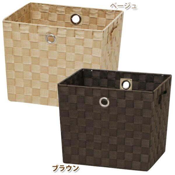 カラーバスケット CBK-31D・ アイリスオーヤマ[SA]