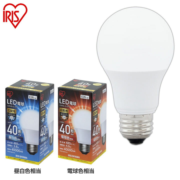 General Light Bulbs - LED電球 E26 40W 電球色 昼白色 昼光色 アイリスオーヤマ 広配光 LDA4N-G-4T4 LDA5L-G-4T4 LDA4D-G-4T4 おしゃれ 電球 26 40WLED 照明 省エネ 節電 ペンダントライト