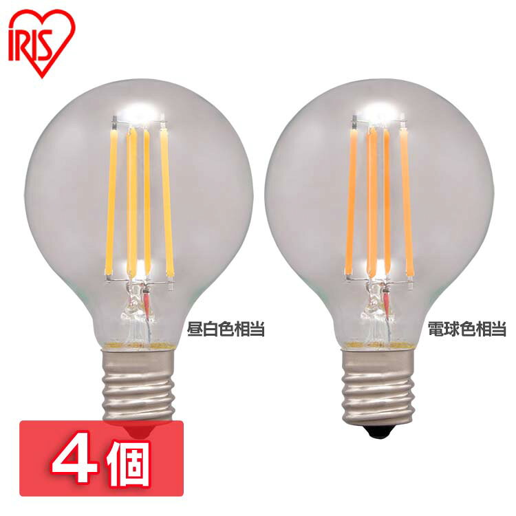 【4個セット】LEDフィラメント電球 ボール球タイプ E17 40W 電球色 昼白色 アイリ...