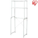 ランドリーラック 防水パン おしゃれ 洗面所 ランドリーラック 伸縮 2段 洗濯機ラック ラック 洗濯機収納 洗濯ラック 収納 ランドリー収納 収納棚 洗濯機 ...