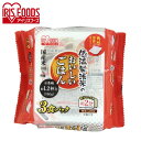 低温製法米のおいしいごはん 180g×3パック パックごはん 米 ご飯 パック レトルト レンチン 備蓄 非常食 保存食 常温で長期保存 アウトドア 食料 防災...
