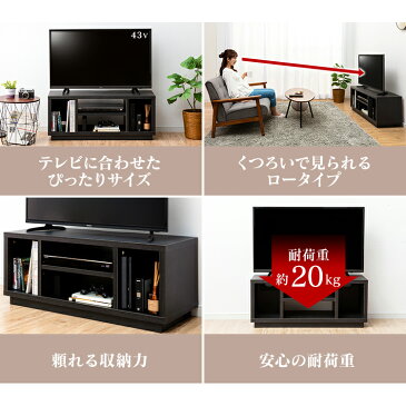 ★10％OFFクーポン配布中★ オープンテレビ台 スタンダードタイプ W1000 OTS-100S ウォールナット ブラックオーク TV台 棚 ローボード 黒 茶色 収納 リビング アイリスオーヤマ 【iriscoupon】 (bbss)