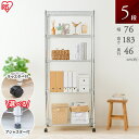 ラック キッチン 棚 収納 スチールラック 幅75 5段 スチールシェルフ スチールラック メタルラック ラック メタルミニ 金属製ラック 組立ラック 収納 リ...