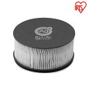 布団クリーナーハイパワー別売抗菌排気フィルター CF-FHK3 フトンクリーナー 布団クリーナー ふとんクリーナー 布団 ふとん お布団 掃除機 クリーナー 寝...