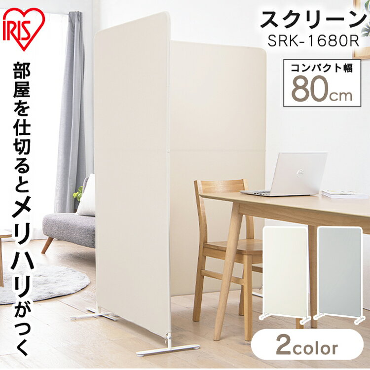 パーテーション 仕切り 自立 間仕切り スクリ...の紹介画像3