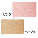 ホットカーペット ミニ 170×75cm 小さめ リビング ダイニング ホットマット 暖房器具 アイリスオーヤマ くつろぎホットマットROH-17-75P・RO...