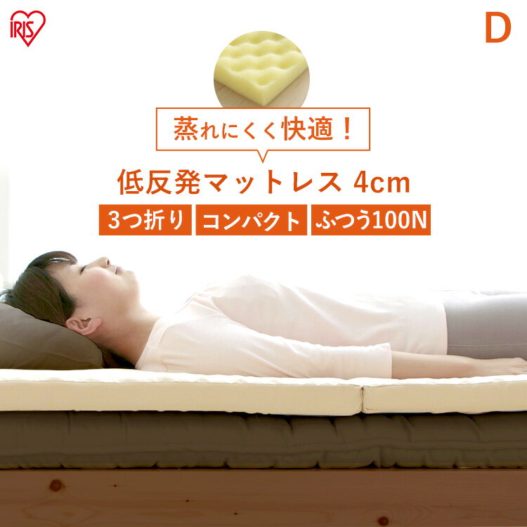 [25日ほぼ全品P5倍]マットレス ダブ�