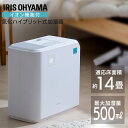 [最大2,500円OFFクーポン★24日23:59まで]加湿器 冬 乾燥 気化ハイブリッド式加湿器500ml ホワイト気化ハイブリッド式加湿器 加湿 加湿器 ハイブリッド 気化 省エネ はいぶりっど かしつき パワフル 省エネ ぱわふる 潤う かしつ KHV-500RA-W 【B】