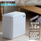 [最大P8倍★20日限定]加湿器 冬 乾燥 気化ハイブリッド式加湿器500ml ホワイト気化ハイブリッド式加湿器 加湿 加湿器 ハイブリッド 気化 省エネ はいぶりっど かしつき パワフル 省エネ ぱわふる 潤う かしつ KHV-500RA-W 【B】