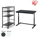 昇降デスク 幅100cm UDD-1000 デスクサイドワゴン DSW-600 ブラック ホワイト 昇降デスク 昇降 デスク desk ですく 机 つくえ 収納...