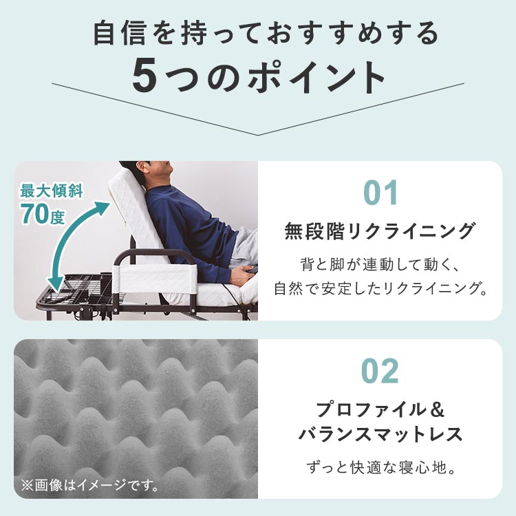 ≪寝心地もしっかり考えた≫折りたたみベッド シングル 電動リクライニング 電動ベッド 一人暮らし コンパクト 電動ベッド マットレス付き 硬め 介護用 折りたたみベッド 完成品 組み立て不要 リモコン操作 アイリスオーヤマ OTBSS-BDH 3