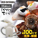 約100℃のチカラで、みるみる落ちる！新パーツのすきま用ブラシが登場。洗浄×除菌※約100℃のスチームでなら、油汚れもお手の物。やかんのこげや換気扇などの頑固な汚れもしっかり落とします。除菌※率は99％以上！スチームクリーナーは水だけで除菌できるから、お子さまやペッドにも安心。アングルノズル、ポイントブラシ、真鍮ブラシなどの豊富なアタッチメント。アタッチメントをスッキリ収納できる部品袋付き。120cmの長いホースはお風呂の壁や換気扇掃除に便利。スイッチが手元にあるから作業効率がアップ。チャイルドロック付きで安心。付属品22点セット。※除菌試験内容【試験依頼先】（一財）カケンテストセンター【試験成績書発行番号】OS-22-005221【試験方法】コンパクトノズルを装着したスチーマーを菌付着プレートに押し当て使用した場合の除菌確認【対象】平面に付着した細菌【試験結果】99％以上抑制（試験は2種類の菌で実施）●商品サイズ（cm）幅約13.0×奥行約31.0×高さ約25.0●商品重量（本体、ホース、ハンドル、電源コード含む）約1.7kg●電源AC100V（50／60Hz共用）●消費電力1000W●加熱方式ボイラー式●最大噴射圧力約3気圧●タンク容量約0.3L●噴射待ち時間約5分●連続使用時間約12分●スチーム温度約100℃●セーフティーキャップ0.5気圧で開閉ロック、5.5気圧で圧力開放●温度スイッチ1個●温度ヒューズ2個●チャイルドロックダブルアクション式●電源コード長さ約3m●付属品アングルノズル、ポイントブラシ、スクレーパー、真鍮ブラシ、ポイントパッド用ノズル、ポイントパッド白（研磨剤なし）×5、ポイントパッド黒（研磨剤あり）×2、ノズルクリーニングピン、換気扇セットブラシ、換気扇セット布カバー×3、コンパクトノズル、すきま用ブラシ、メジャーカップ、布カバー×2、部品袋（検索用：スチームクリーナー ハンディタイプ スチーム クリーナー ハンディ 洗浄 掃除 キッチン コンロ 油汚れ 換気扇 浴室 お風呂 4967576638128） あす楽対象商品に関するご案内 あす楽対象商品・対象地域に該当する場合はあす楽マークがご注文カゴ近くに表示されます。 詳細は注文カゴ近くにございます【配送方法と送料・あす楽利用条件を見る】よりご確認ください。 あす楽可能なお支払方法は【クレジットカード、代金引換、全額ポイント支払い】のみとなります。 下記の場合はあす楽対象外となります。 15点以上ご購入いただいた場合 時間指定がある場合 ご注文時備考欄にご記入がある場合 決済処理にお時間を頂戴する場合 郵便番号や住所に誤りがある場合 あす楽対象外の商品とご一緒にご注文いただいた場合ご注文前のよくある質問についてご確認下さい[　FAQ　]