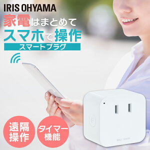 ޡȥץ饰 ꥹ Wi-Fi 󥻥 ޡȥץ饰 ޥ ޡ ⥳  ȥ ץ饰 󥻥 å  ޡ  ꥹ SMT-PL1