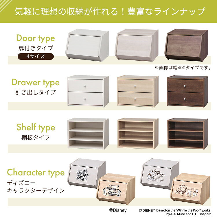 ★10%OFF★【3個セット】 収納ボックス 前開き 幅40cm 奥行38.8cm 高さ30.5cm 扉付 積み重ね3段まで 棚 収納棚 クローゼット リビング 本 小物 おもちゃ スタッキング収納 収納ケース 木目調 おしゃれ 新生活 アイリスオーヤマ STB-400D *[2606SE] [2]