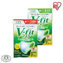 \最大3,000円offクーポン★20時~4h限定/マスク アイリスオーヤマ Vフィット立体マスク NVK-7RM ふつう NVK-7RL 大きめ 7枚入 【返品不可】