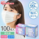 マスク 不織布 不織布マスク ふんわりやさしいマスク ふつうサイズ 100枚入 PK-FY100L ふつうサイズ 100枚入 ふんわり ふつう 花粉 やわらか 痛くならない 風邪 ハウスダスト 花粉症 アイリスオーヤマ