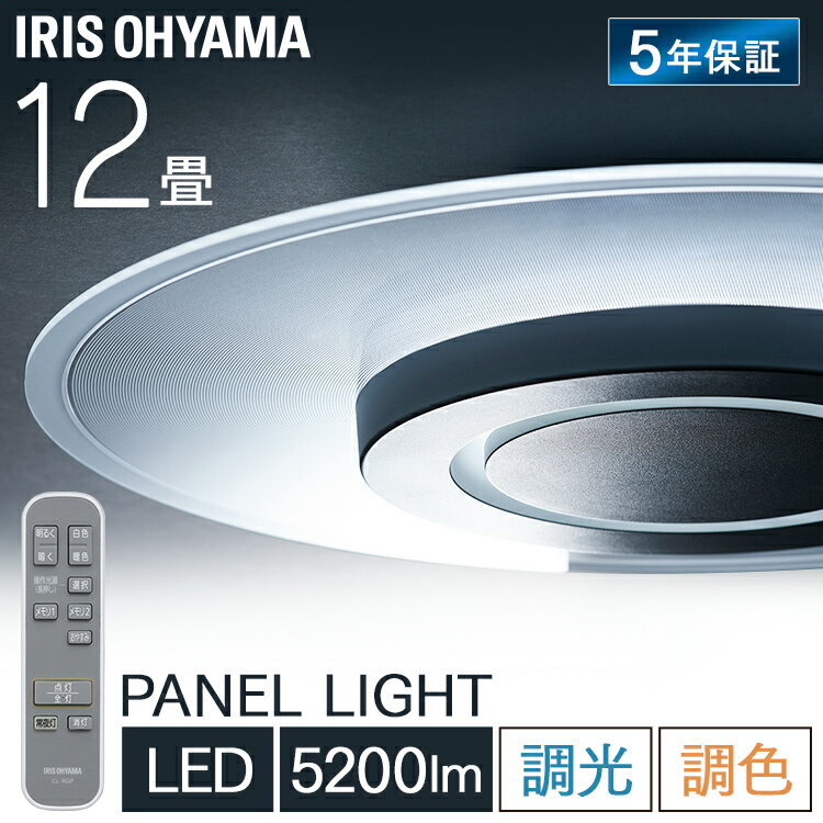 LEDシーリングライト 導光板 12畳 CEA-A12DLP PANEL LIGHT パネルライト ライト LEDシーリングライト シーリングライト シーリング 導光板 light 電気 アイリスオーヤマ