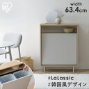 【組立サービス対象】ペールストッカー ゴミ箱 収納 ウッドペールストッカー脚付き LWPSL-634 ナチュラル/グレー ペールストッカー ゴミ箱 収納 ペール ダストボックス ラック 棚 キッチン 脚付き 木目調 アイリスオーヤマ