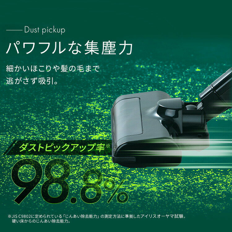 【選べる充電スタンド付】掃除機 コードレス サイクロン アイリスオーヤマ スタン...