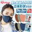 ǥ꡼եåȥޥ ȥå դĤ 32 RK-D6MAC RK-D6MAW DAILY FIT MASK Ω ޥ DAILYFITMASK 顼ޥ ꥹޡڥ᡼ءۡԲġʧԲġԲġ