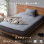 ベッド・寝具・雑貨 B&Bスタイル