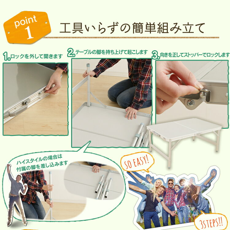 テーブル アウトドアテーブル 折りたたみ 送料無料 防水 高さ調節 アルミレジャーテーブル 90×60cm アウトドア レジャー ピクニックテーブル BBQテーブル おしゃれ 折りたたみ おりたたみ テーブル ライトグレー ナチュラル【D】[拡] 一人暮らし 家具 新生活通販格安セール情報　楽天　通販