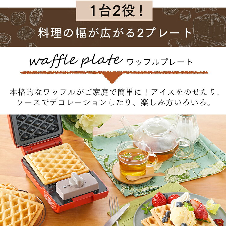 �ۥåȥ���ɥ᡼���� �ŵ� ��åե� �����ޡ� �ޥ������ɥ᡼����1��Ƥ����å� ��åɥۥåȥ���� ��åե� ����ɥ᡼���� �ۥåȥץ졼�� ����� ī���Ϥ� ī�� ���󥰥륵���� 1��Ƥ� �����ꥹ������� IMS-502-W IMS-502-R