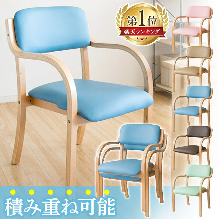 ☆☆☆☆☆COLLECTION LIVING（コレクションリビング）Arrmet【アーメット社】AREA declic【エリア・デクリック】スタッキングチェア SUNNY CHAIR　サニーチェア　色：ブラウン【完成品】Made in Italy