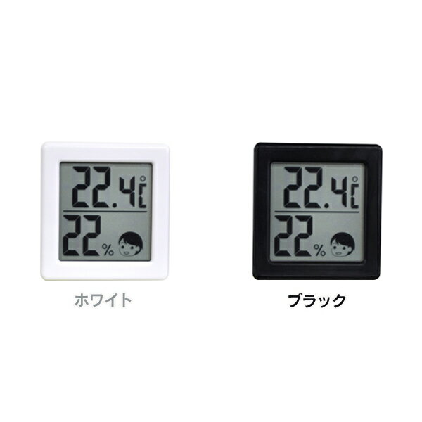 DRETEC[ドリテック] 小さいデジタル温湿度計 O-257 ホワイト・ブラック 【KM】【TC】〔コンパクト・熱中症・インフルエンザ〕