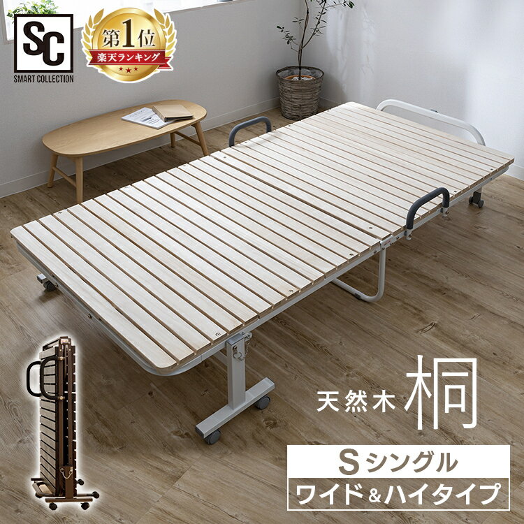 楽天市場】150kg 耐荷重 折り畳みベッドの通販 楽天市場】150kg 耐荷重 折り畳みベッドの通販