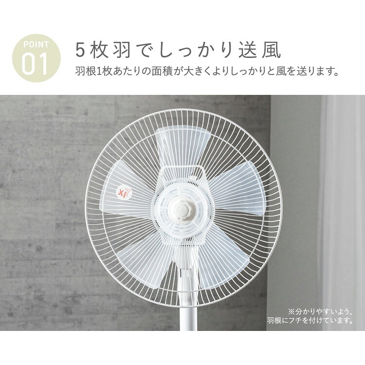 扇風機 リビング メカ式リビング扇 ホワイト PF-301RA-W 扇風機 リビング扇 せんぷ...
