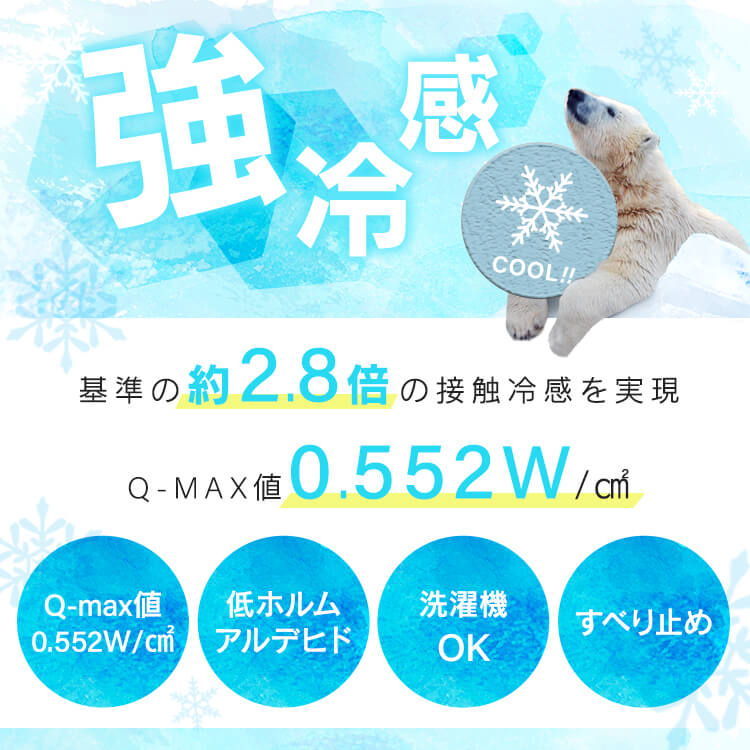 [最大15%OFFクーポン★早割30日09:59迄]冷感ごろ寝布団 68×120cm GFC-6812ふとん お昼寝 フロアクッション 接触冷感 おむつ替え クッション 座布団 抗菌防臭 ペットベッド カバー洗濯OK グレー ブルー【D】［2024夏］