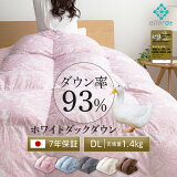 [P8ܡ20]ݤ ֥   ۥ磻ȥå93% 1.4kg DL  դȤ  ֥    ̵/١ ̵/֥饦 ڥ꡼/ԥ