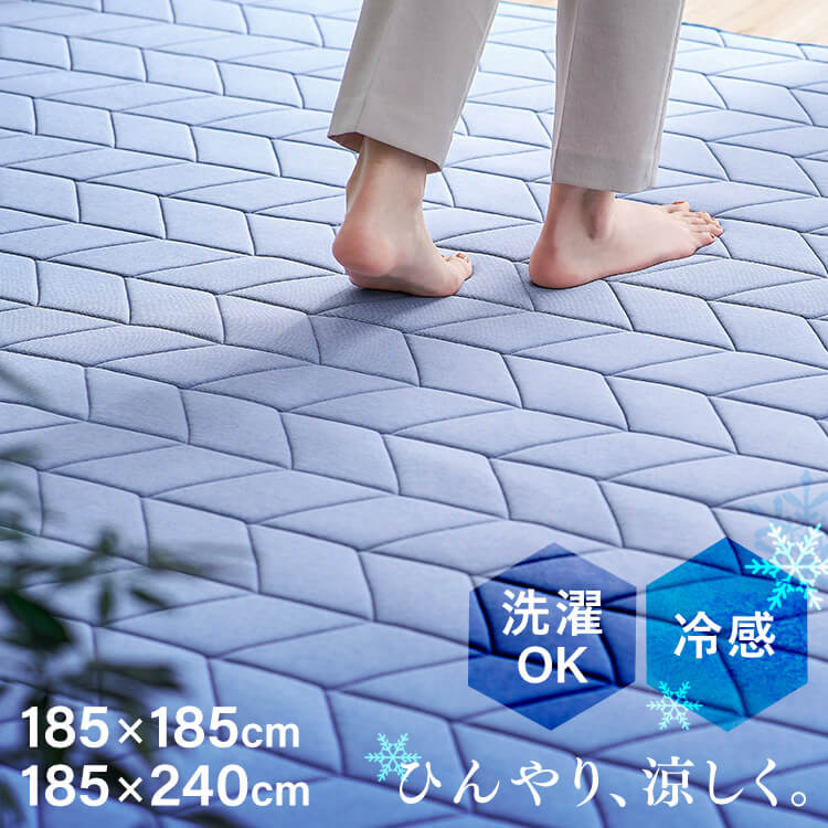 楽天市場】モリリン 接触冷感(カーペット・ラグ|カーペット 楽天市場】モリリン 接触冷感(カーペット・ラグ|カーペット