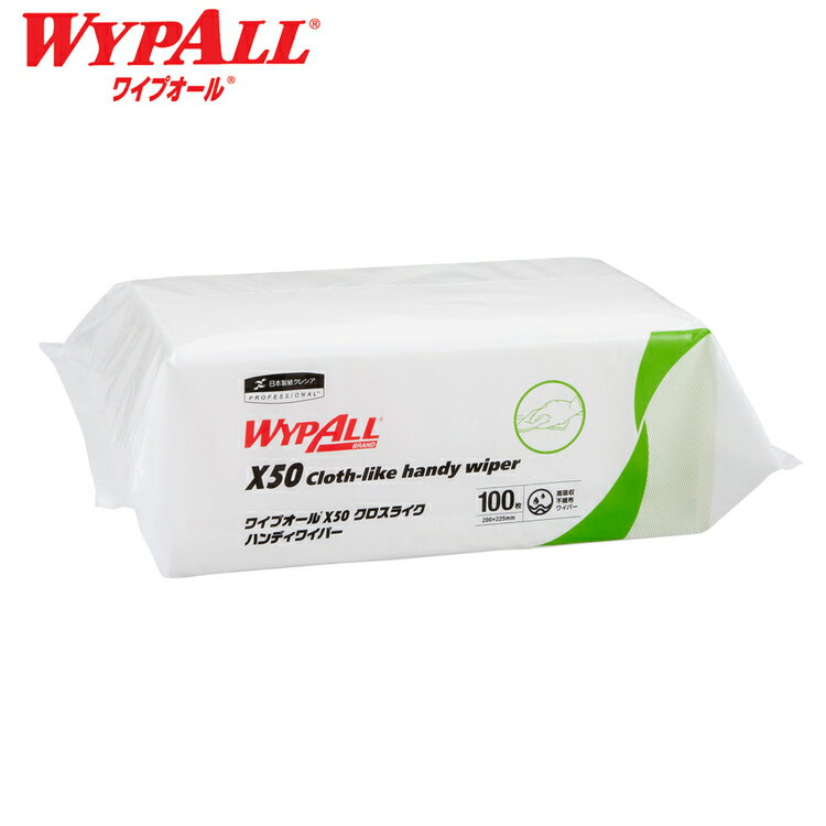日用消耗品 家庭紙 キッチンタオル ワイプオール X50 クロスライク ハンディワイパー 60525 ワイプオール ワイパー ワイプ ウエス ウェス 不織布 X50 クロスライク 超薄手 ハンディワイパー 【B】