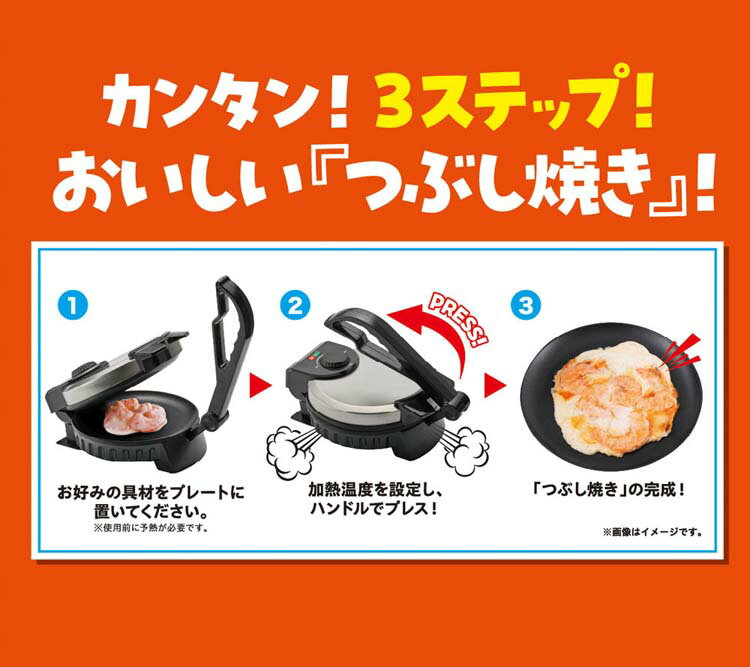 ���å������ Ĵ���� �ץ쥹 �Ȥꤢ�����Ĥ֤��ƾƤ��Ƥߤ�2 MA-875�ƥ�� YouTube Tiktok���� �ۥåȥ���ɥ᡼���� �ץ쥹�᡼���� �ץ쥹�Ƥ� �ۥåȥץ졼�� ���߾Ƥ� �����Ƥ� ���ӾƤ� ����٤��᡼���� ��Ƚ