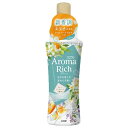 柔軟剤 洗濯 衣類 ソフラン アロマリッチ クレア ネロリソープアロマの香り 本体 480ml 1848 柔軟剤 高残香 ライオン 柔軟剤 大容量 アロマ ネロ...