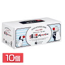 日用消耗品 家庭紙 ティッシュペーパー【10個】アヴォンリーキース 保湿ペーパーBOX200組 650814河野 アヴォンリー キース 保湿 ティッシュ しっと...