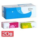 日用消耗品 家庭紙 ティッシュペーパー【20個セット】ふっくらやわらか贅沢3枚重ね130組 631209河野 贅沢 3枚重ね ティッシュ ボックス ふき取り 吸...