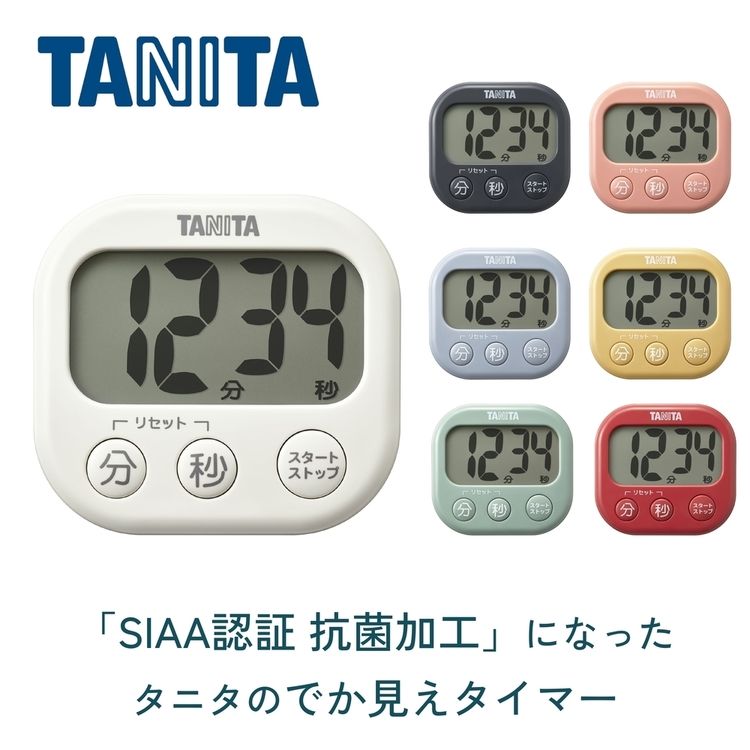 タイマー キッチンタイマー 大文字 抗菌でか見えタイマー TD-429-BL 送料無料 タニ...