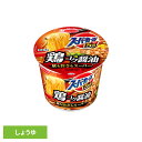 《最大200円OFFクーポン》カップ麺 スーパーカップ1.5倍 しょうゆラーメン 鶏コク醤油 109g カップ麺 スーパーカップ しょうゆ 大盛り ラーメン 鶏コク醤油 しょうゆラーメン 量も旨さもスーパー インスタント麺 即席麺 インスタント 即席 日本製 ACECOOK エースコック
