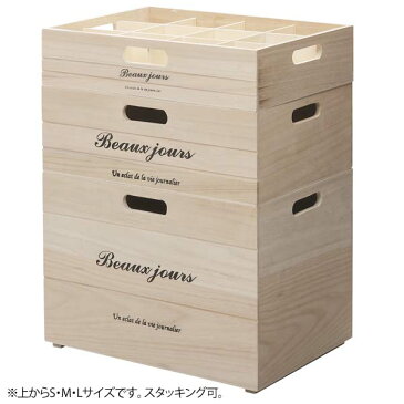 【D】ナチュラルボックスS SSB-11NA 収納ボックス 収納ケース 小物入れ 収納箱 木箱 おもちゃ箱 書類 整理 パーテーションケース 天然木 木材 子供部屋 【東谷 AZUMAYA】【取寄せ品】