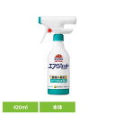 花王 マジックリン 風呂掃除 バスマジックリン エアジェット シトラス 本体 花王 マジックリン バス洗剤 お風呂掃除 お風呂 カビ バスマジックリン エアジェット ピンク汚れ 入浴剤 KAO
