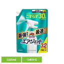 花王 マジックリン 風呂掃除 バスマジックリン エアジェット シトラス つめかえ用 1100ml 花王 マジックリン バス洗剤 お風呂掃除 お風呂 カビ バスマジックリン エアジェット ピンク汚れ 入浴剤 KAO