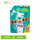 【2個セット】 花王 マジックリン 風呂掃除 バスマジックリン エアジェット シトラス つめかえ用 1100ml 花王 マジックリン バス洗剤 お風呂掃除 お風呂 カビ バスマジックリン エアジェット ピンク汚れ 入浴剤 KAO